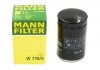Фильтр масляный MANN-FILTER W 719/5 (фото 3)