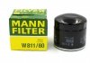 Фильтр масляный MANN-FILTER W 811/80 (фото 4)