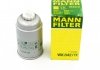 Фильтр топливный MANN-FILTER WK 842/11 (фото 4)
