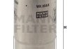 Фильтр топливный, 2.0/2.3/2.8hdi 02-06 MANN-FILTER WK 854/4 (фото 3)