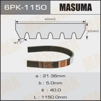Ремень поликлиновой 6PK-1150 MASUMA 6PK1150 (фото 1)