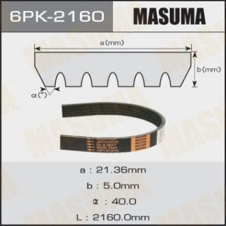 Ремень поликлиновой MASUMA 6PK2160 (фото 1)