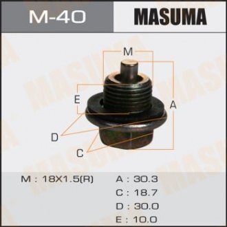 Пробка сливная поддона (с шайбой 18х1.5mm) Toyota MASUMA M40 (фото 1)