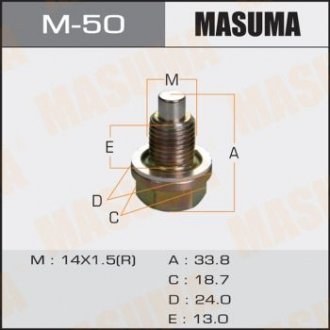 Пробка сливная поддона (с шайбой 14х1.5mm) Honda/ Hyundai/ Kia/ Mazda/ Suzuki (M MASUMA M50 (фото 1)