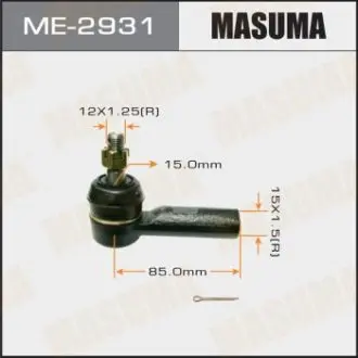 Наконечник рулевой тяги out SUZUKI SX4 CALDINA/AZT246W MASUMA ME2931