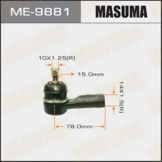 Наконечник рулевой MASUMA ME9881