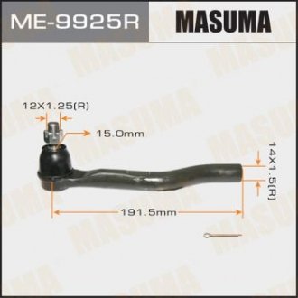 Наконечник рулевой MASUMA ME9925R
