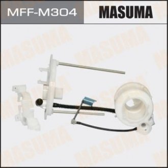 Фильтр топливный в бак Mitsubishi ASX (13-15), Lancer (07-15) MASUMA MFFM304