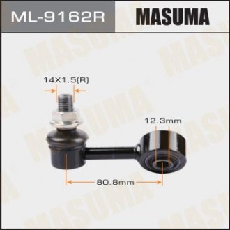 Стойка стабилизатора MASUMA ML9162R