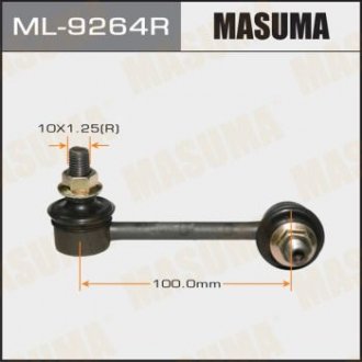 Стойка стабилизатора MASUMA ML9264R (фото 1)