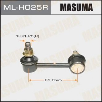 Стойка стабилизатора MASUMA MLH025R