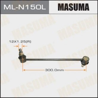 Стойка стабилизатора MASUMA MLN150L