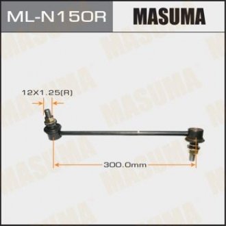 Стойка стабилизатора MASUMA MLN150R (фото 1)