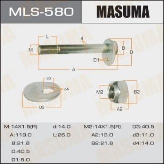 Болт- ексцентрик MASUMA MLS580 (фото 1)