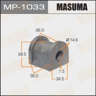 Втулка стабилизатора /rear /AIRTREK/CU2W [уп.2] MASUMA MP1033