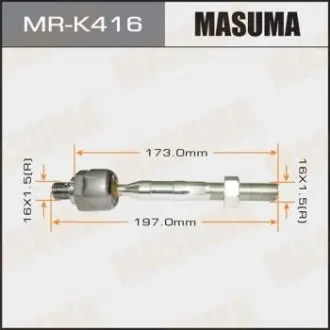 Тяга рулевая MASUMA MRK416