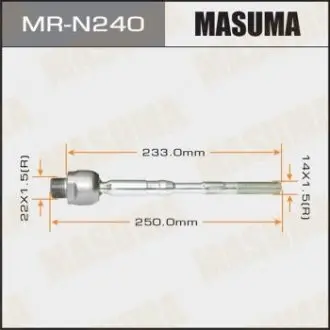 Тяга рулевая MASUMA MRN240