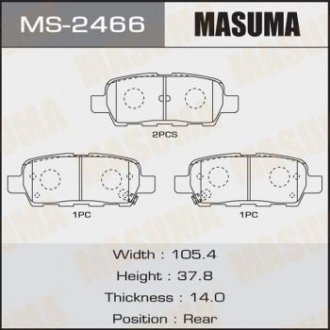 Колодка тормозная задняя Infinity FX 35 (02-10)/ Nissan Juke (10-), Leaf (12-17) MASUMA MS2466 (фото 1)