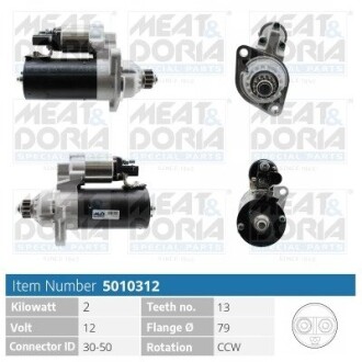 MEATDORIA AUDI Стартер A3 (8P1) 2.0 TDI 03-12, SEAT ALTEA (5P1) 2.0 TDI 05-10, SKODA, VW MEAT & DORIA 5010312