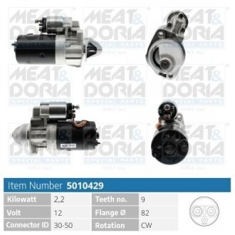 MEATDORIA AUDI Стартер A6 C4 (4A2) 2.5 TDI quattro 95-97, FIAT CROMA (154_) 1900 Turbo D i.d. -96, VW LT 28-35 I Автобус (281-363) 2.4 D -96 MEAT & DORIA 5010429