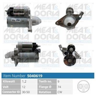 MEATDORIA TOYOTA Стартер AURIS 1.3 12-18, COROLLA 1.3 13-18 MEAT & DORIA 5040619