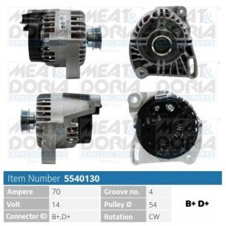 MEATDORIA FIAT Генератор 500 1.2 (312AXA1A) 07-, FORD, LANCIA, ALFA ROMEO MEAT & DORIA 5540130