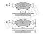 Колодки тормозные (передние) Opel Astra F 91-01/Vectra A/B 88-03/Kadett E 85-92/Omega A 86-94 Metelli 22-0117-0 (фото 1)