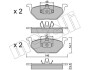 Колодки тормозные (передние) Audi A3/Seat Toledo 96-04/Skoda Octavia 96-07/VW Golf 97-05/Polo 02- Metelli 22-0211-1 (фото 1)