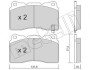 Колодки тормозные (передние) Opel Insignia 08-17/Astra J/Tesla S/X/VW Golf VII 12-/Renault Megane 17 Metelli 22-0288-5 (фото 9)