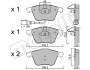 Передние тормозные колодки Audi A3/TT/VW Golf VI/Scirocco III 08-14 (+датчик) Metelli 22-0549-4 (фото 1)