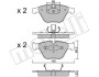 Колодки тормозные (передние) BMW 3 (E90) 07-13/5 (E60/E61)/6 (E63/E64) 03-10/7 (E65/E66/E67) 01-08 Metelli 22-0558-0 (фото 9)