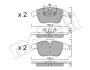 Колодки тормозные (передние) Citroen C5 08-/Peugeot 407 04-/508 10-18 Metelli 22-0675-5 (фото 9)