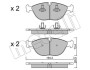 Тормозные колодки передние Audi A8/BMW 7 (E38) -01/VW Golf IV/Passat 01-05 Metelli 22-0828-0 (фото 1)