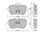 Тормозные колодки задние MB S-class (W222/V222/X222/C217) 13- Metelli 22-1022-0 (фото 1)