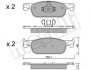 Тормозные колодки передние Renault Logan II/Clio IV/Sandero II 11-/Lada Xray 16- Metelli 22-1109-0 (фото 1)