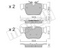 Задние тормозные колодки BMW 1 (F40) 19-/2 (F44) 19-/X2 (F39) 17-/Mini Clubman/Countryman 19- Metelli 22-1267-0 (фото 1)