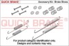 QUICK BRAKE Комплект пружинок колодок ручного гальма METZGER 105-0651 (фото 1)