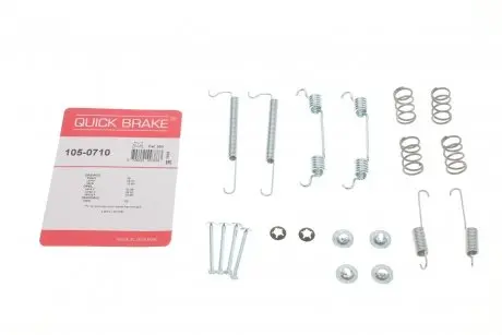 Пружинки зад. колодок, +ABS ((200x46mm) METZGER 105-0710