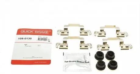 Планка суппорта METZGER 109-0130