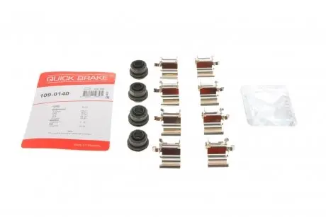 Планка супорта (переднього/заднього) прижимна (к-кт) MB C-class (W206) 21- METZGER 109-0140