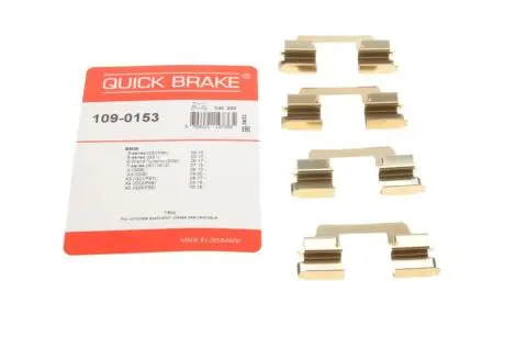 Планка супорта (заднього) прижимна (к-кт) BMW 5 (G30)/X5 (G05) 16- (TRW) METZGER 109-0153