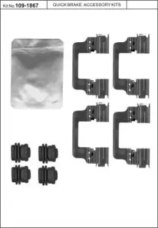 Монтажный комплект тормозных колодок METZGER 1091867