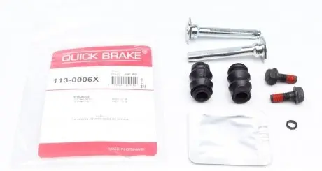 Направляющая суппорта (переднего/к-кт) METZGER 113-0006X