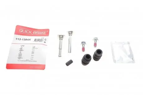 Ремкомплект пер. суппорта BOSCH (полный диск) METZGER 113-1384X