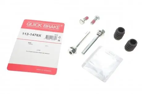 Направляющая суппорта METZGER 113-1476X