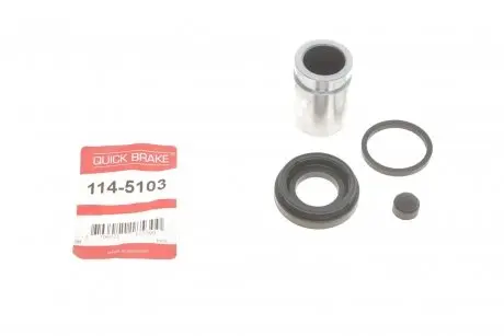 Ремкомплект супорта (заднього) Hyundai Elantra 06-15 (d=30mm) (+поршень) METZGER 114-5103