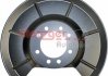 Кожух тормозного диска METZGER 6115105 (фото 2)
