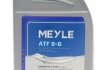 Масло для автоматически коробок передач (1л) MEYLE 014 019 4000 (фото 1)