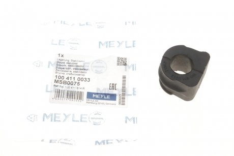 Втулка стабілізатора MEYLE 100 411 0033 (фото 1)