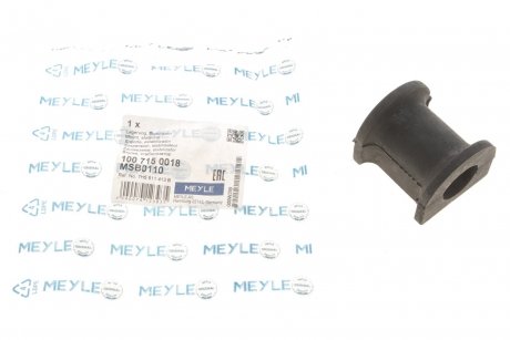 Втулка стабілізатора MEYLE 100 715 0018 (фото 1)